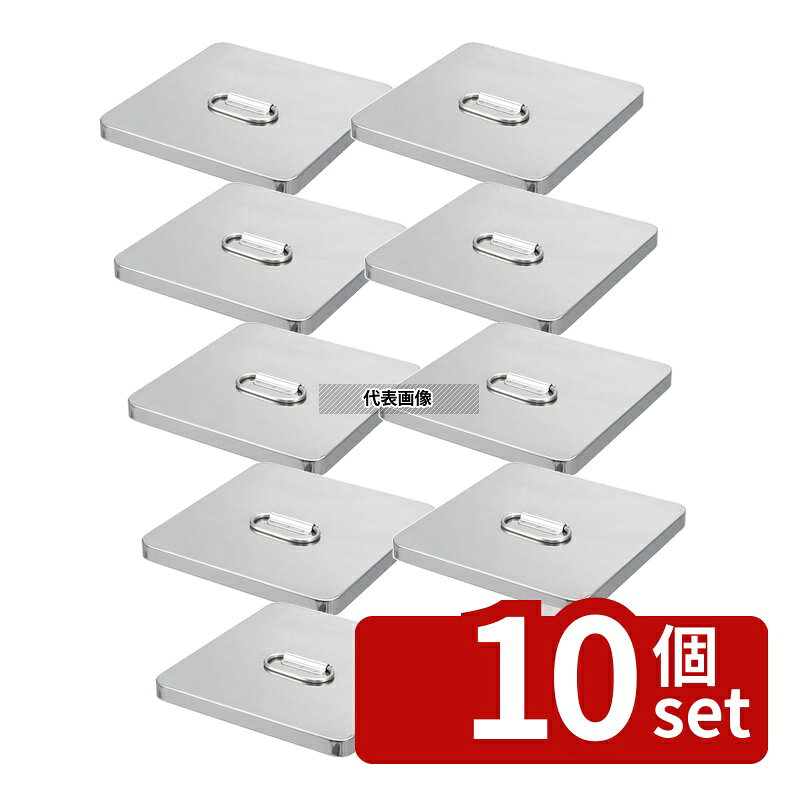 商品の特徴 EBM(江部松) 18-0 一斗缶用蓋 取手付 245×245×H20mm 蓋 No.0387800 製品仕様 ●英語商品名:EBM Stainless-Steel Lid for 18L Can with Handle ●商品ブランドシリーズ:EBM(江部松) ●品名情報分解1 物:蓋 ●外寸:245×245×H20/ ●重量:0.65kg ●材質:18-0ステンレス/ JANコード：4548170229068
