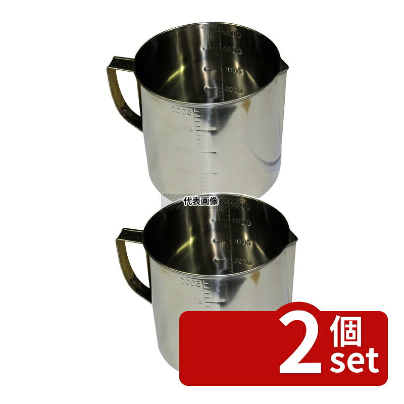 【2個セット】クローバー 18-8(ステンレス) 口付 計量水マス 5L φ190×H190mm 水マス No.0395500
