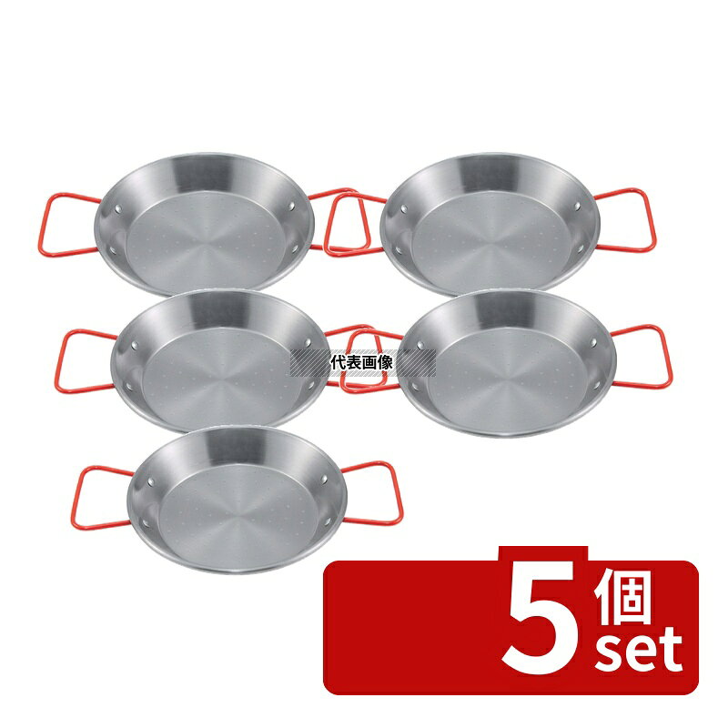 【5個セット】Magefesa(マゲフェサ) 鉄 パエリアパン 30cm 底径:φ255mm パエリア鍋 No.0405450