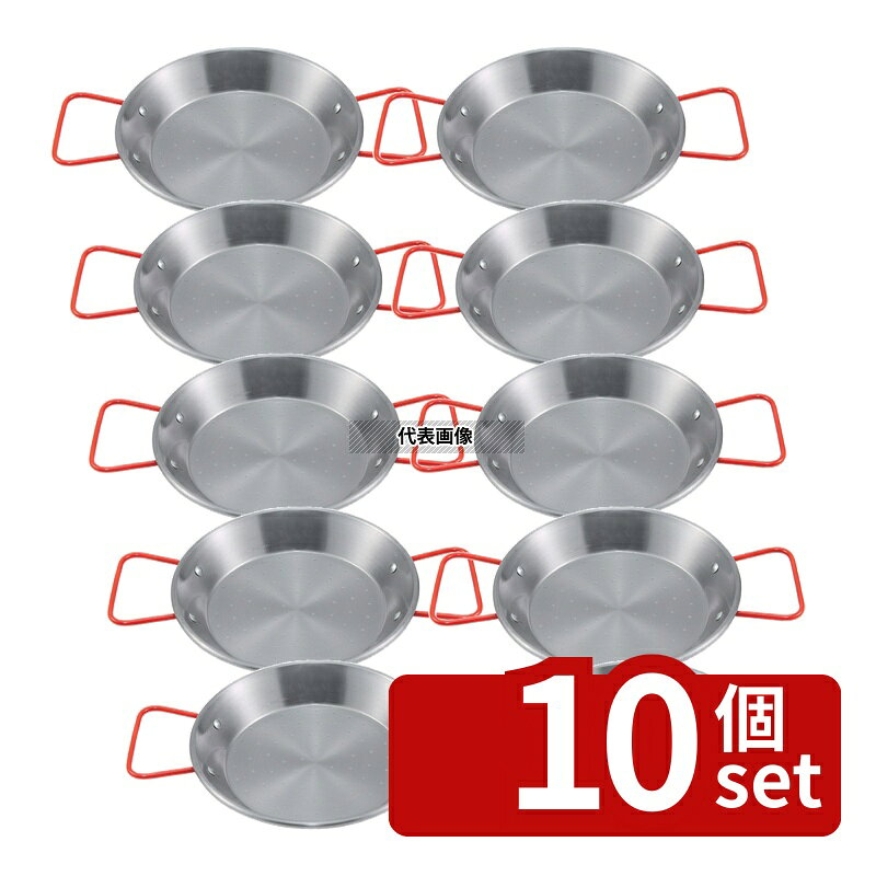 【10個セット】Magefesa(マゲフェサ) 鉄 パエリアパン 30cm 底径:φ255mm パエリア鍋 No.0405450