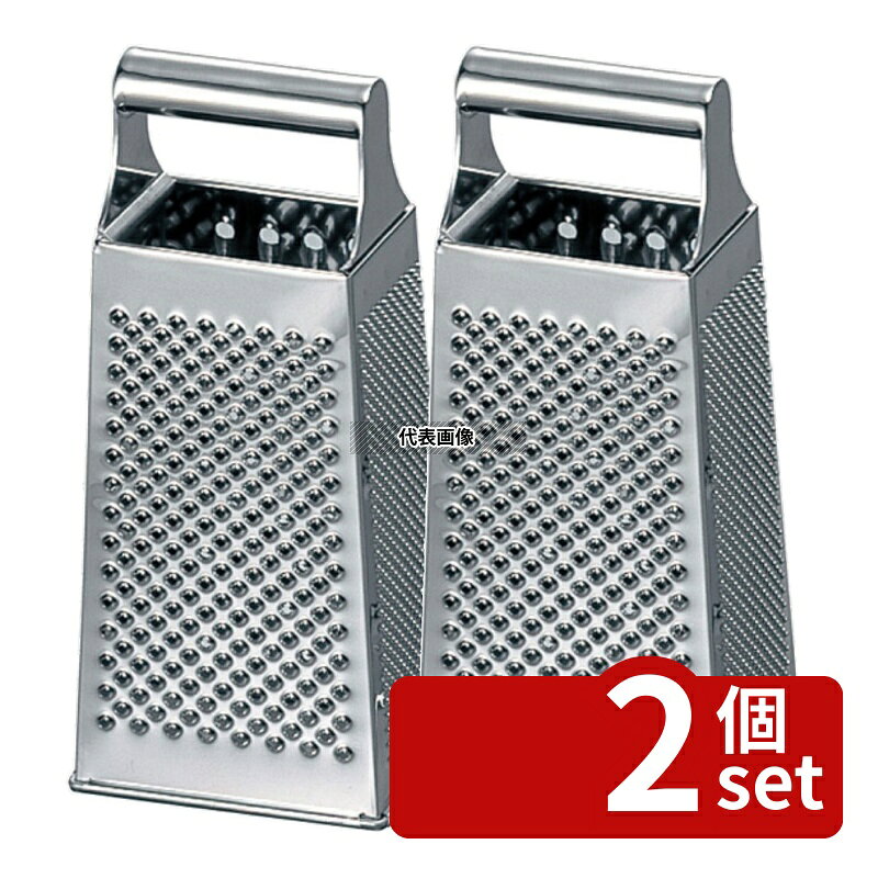 【2個セット】Louis Tellier 四面 チーズ卸器 大 108×82×H237(46565) 108×82×H237 ...