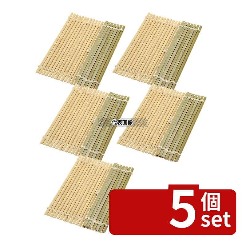 【5個セット】萬洋(MANYO) 竹製 鬼すだれ 24cm 240×240mm すだれ No.0507910