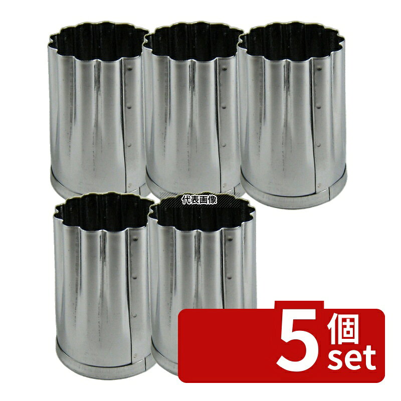 【5個セット】EBM(江部松) 18-0ステンレス パテ抜 菊 #3 高さ:H45mm パテ抜き No.0...