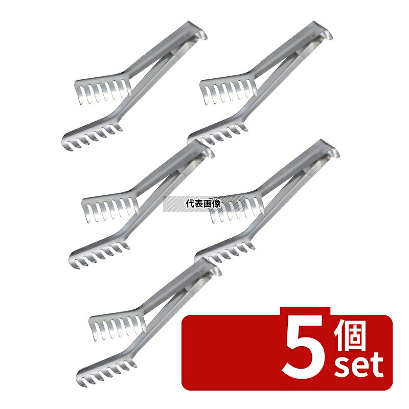【5個セット】日本メタルワークス 18-8(ステンレス) IKD 抗菌 厚口 ロングスパゲティトング 260mm No.0542500