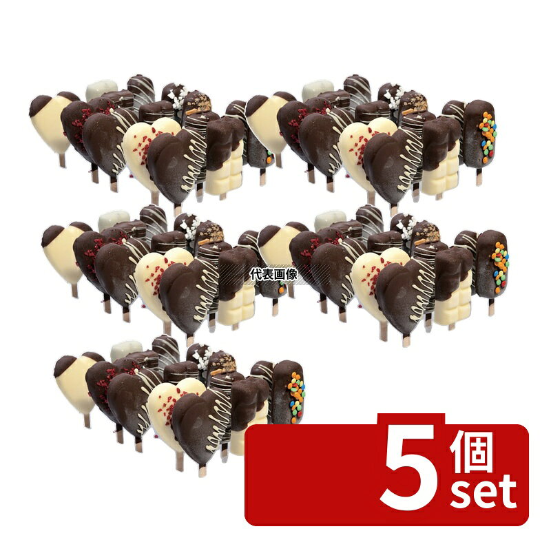 【5個セット】Silikomart(シリコマート) ステッコフレックスミニ ディスプレイアップ EGUP 240×365×H55mm アイス型 No.0558750