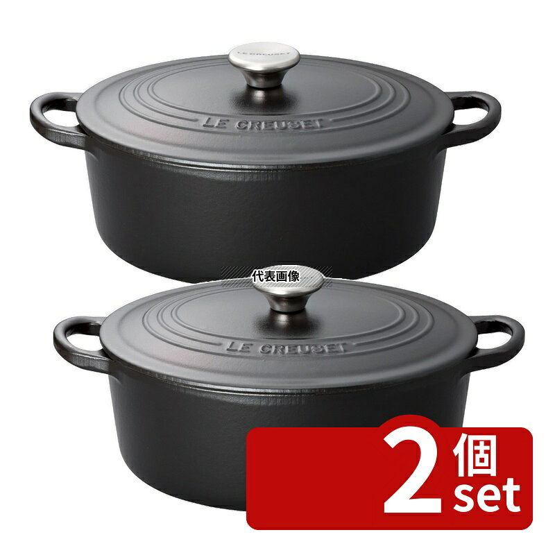 【2個セット】ル・クルーゼ トラディション ココットオーバル 25cm 2102-25-00 マット ...