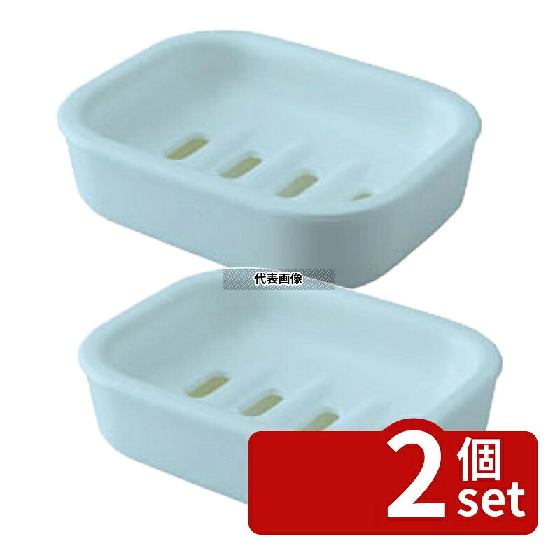 【2個セット】RISU(リス) H&H 石ケン台 (ブルー) 124×99×H35mm 店舗備品/防災用品 ...