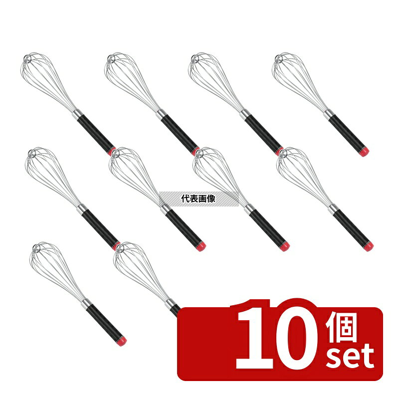 【10個セット】久保寺軽金属工業所 SW 18-8(ステンレス) 泡立 42cm 泡立て No.0693700