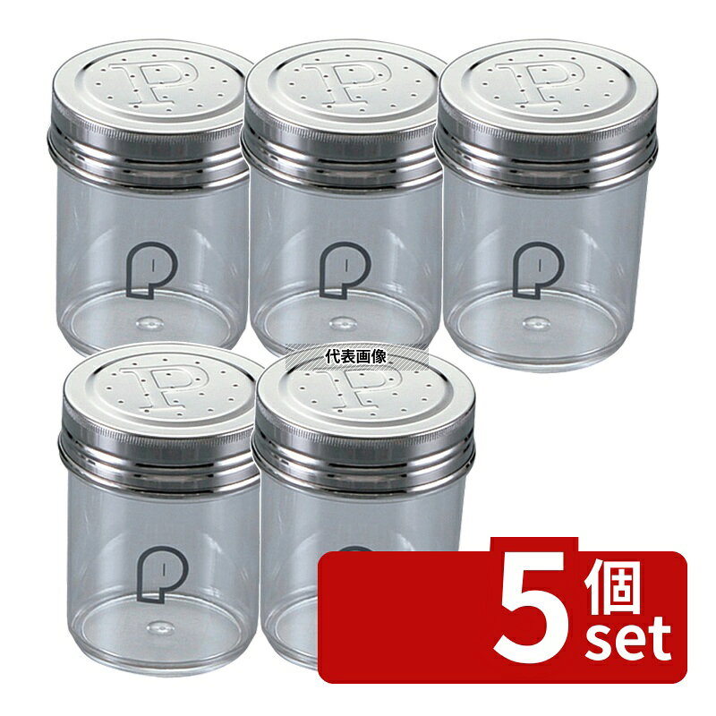 【5個セット】YUKIWA(三宝) UK ポリカーボネイト 調味缶 大 P缶 φ75×H90 調味料入 No.0722100