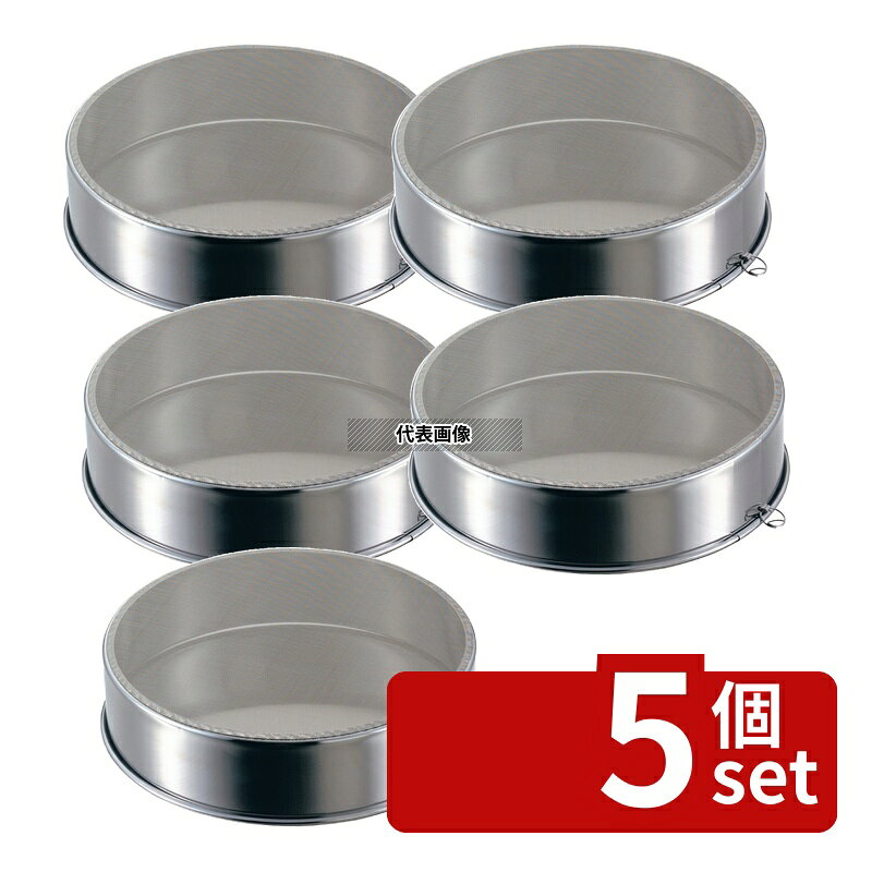 【5個セット】リトルウッド うろこ印 裏漉 15.5cm L-0401 裏ごし/粉ふるい No.0729800