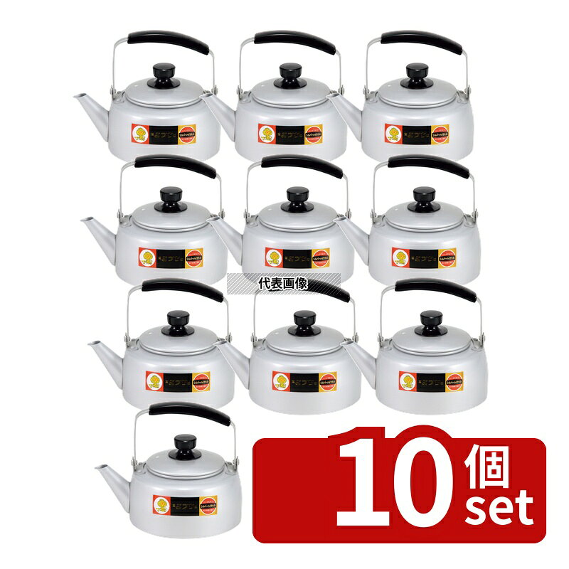 アルマイトシルバーハイケットル4....