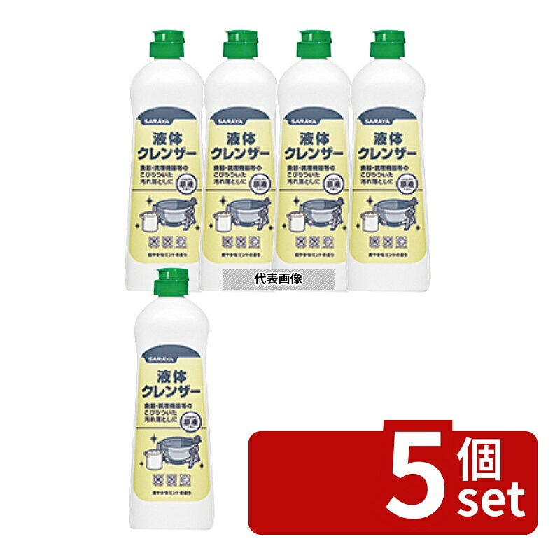 商品の特徴 液体クレンザー 400g 51655 ●弱アルカリ性 ●食器・調理機器等のこびりついた汚れをミクロ粒子の研磨剤でしっかり落とします。 製品仕様 ●型番:51655 ●商品ブランドシリーズ:サラヤ ●品名情報分解1 物:クレンザー ●容量:400g ●材質:弱アルカリ性/ JANコード：4987696516557