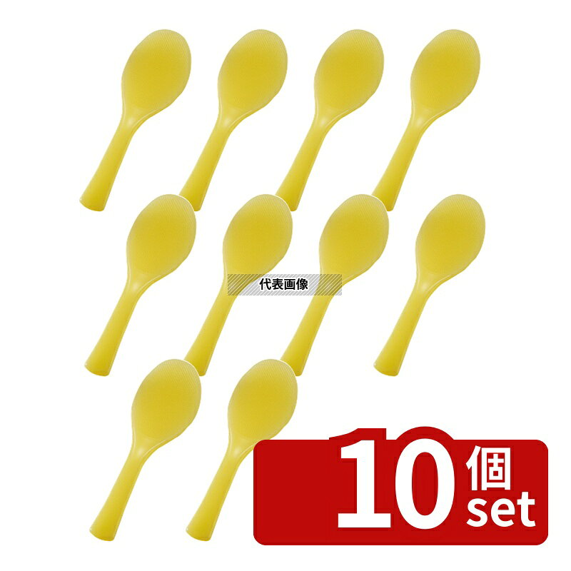 商品の特徴 魔法ノしゃもじ (スケルトン) 溝付 イエロー 20.5cm 抗菌 ●「溝付」によりご飯が付きにくくなります。 製品仕様 ●英語商品名:Antibacterial Magical Grooved Rice-Scoop 20.5cm Transparent yellow ●商品ブランドシリーズ:(有)花井化成 ●品名情報分解1 物:しゃもじ ●品名情報分解2 色:イエロー ●品名情報分解3サイズ:20.5cm ●外寸:205×67/ ●材質:ポリプロピレン/ ●抗菌:○ ●洗浄機:○ JANコード：4975653013331