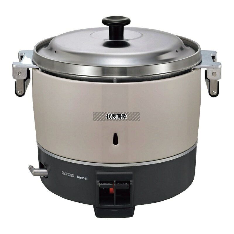 リンナイ ガス炊飯器 RR-300C LP 492×423×426 炊飯器/スープジャー No.0815011