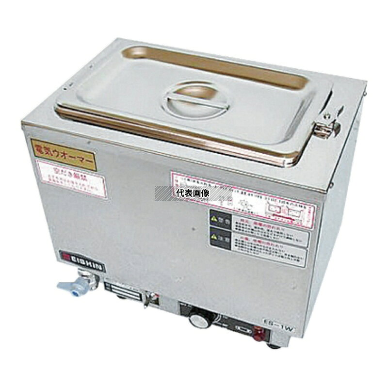 エイシン 18-8(ステンレス) 電気ウォーマー ヨコ型 ES-1W 4.5L 320×210×H285 ウォーマー No.0868900 first34-22120530 ファーストFACTORY パッケージ画像