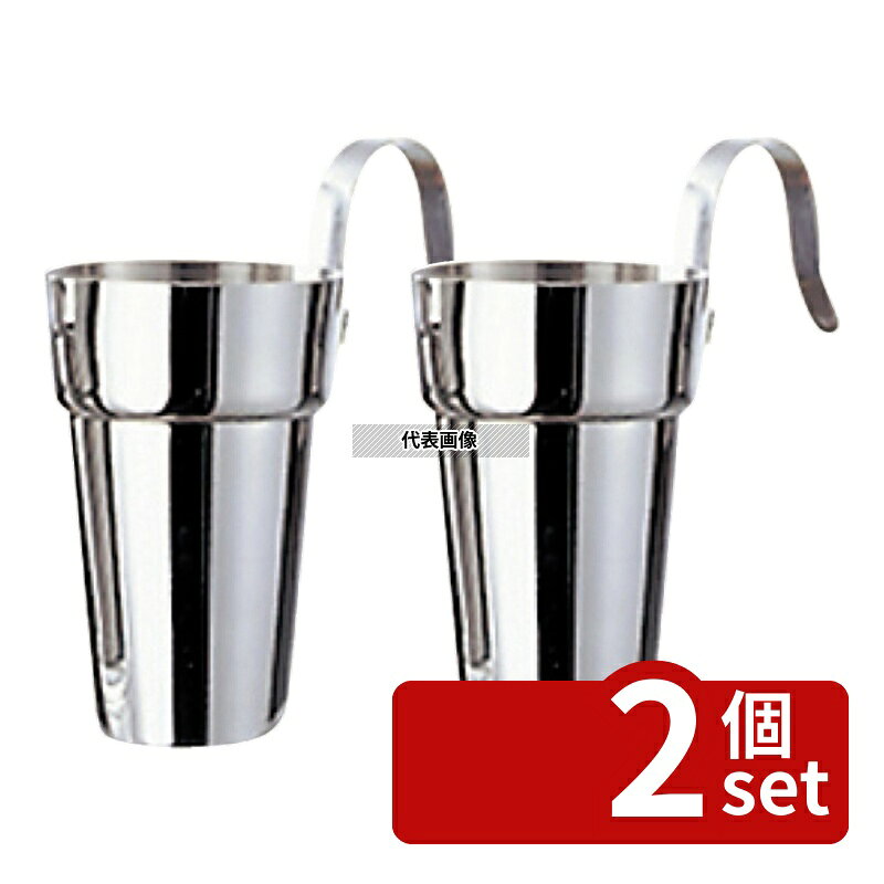 【2個セット】神子島製作所 モモ 18-8(ステンレス) 酒タンポ (チロリ) 1.0合 φ62×H95 酒タンポ No.0895000