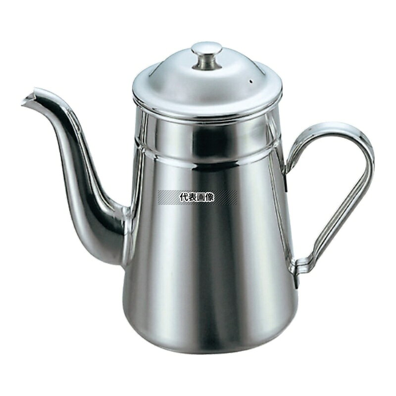18-8(ステンレス) コーヒーポット 太口 #15 2200cc 2200cc 底径:φ140 コーヒーポット No.0952500
