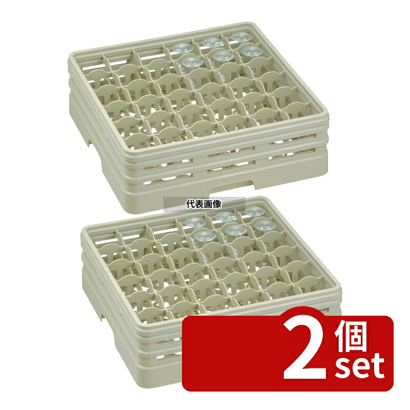【2個セット】レーバン ステムウェアラック フルサイズ 36-108-S (ピンレス) 502×502×H144 バスボックス/洗浄ラック No.1003210