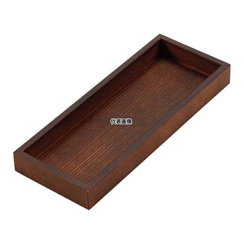 システムビュッフェシリーズ 木製 浅型 千筋カトラリーボックス コゲ茶 245×95×25 ...