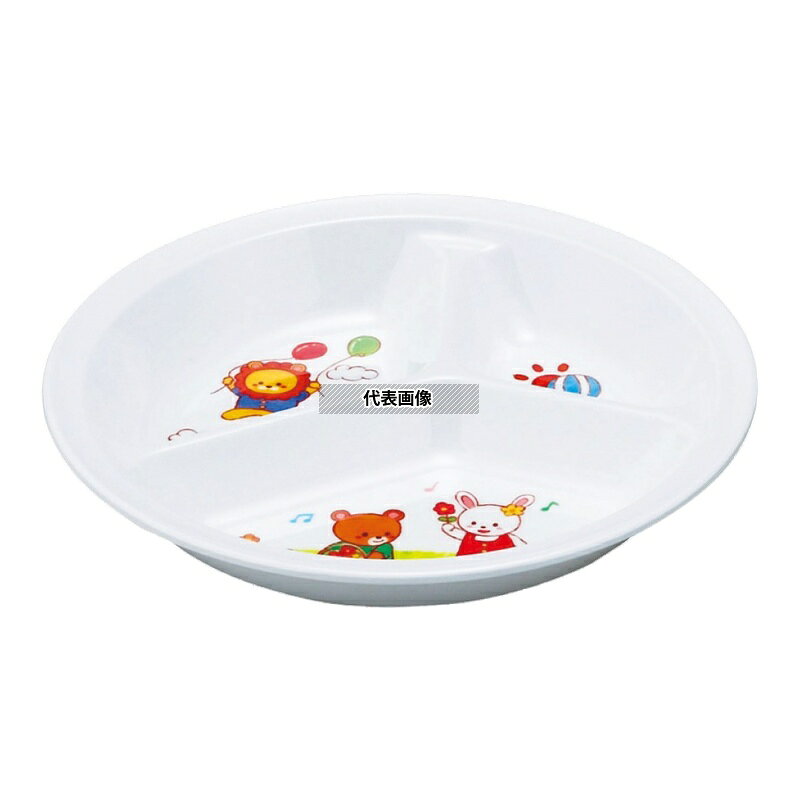 【10個セット】アヅミ産業 メラミン子供食器 みんなともだち。3ッ切ランチ皿 YMA-1...