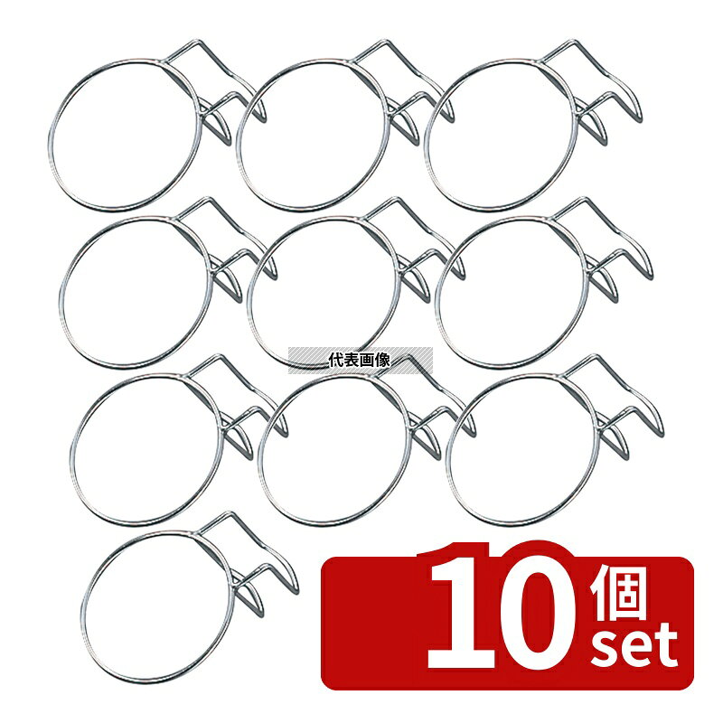 【10個セット】EBM(江部松) EBM(江部松) 18-8(ステンレス) 種オトシホルダー (おでん鍋用ポット兼用) φ110×140×H60 N…