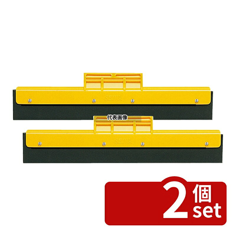 【2個セット】セイワ クレンリネス ドライヤー D-35-3 35cm (黄) 350×120 清掃/衛生用品 No.1077990