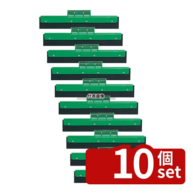 【10個セット】セイワ クレンリネス ドライヤー D-35-4 35cm (緑) 350×120 清掃/衛生用品 No.1078000
