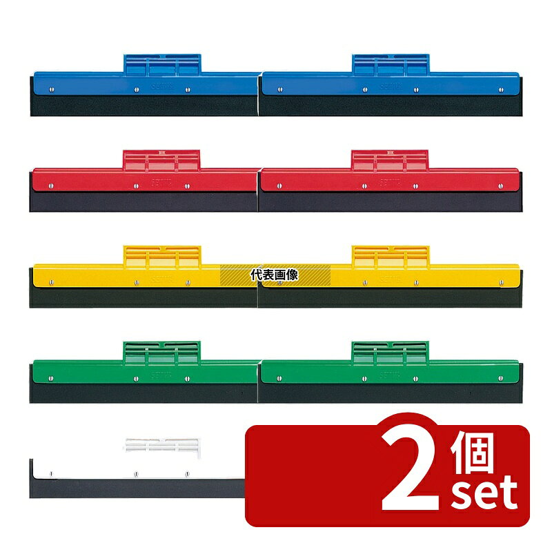 【2個セット】セイワ クレンリネス ドライヤー スペアーゴム SD-35 横350 清掃/衛生用品 No.1078020