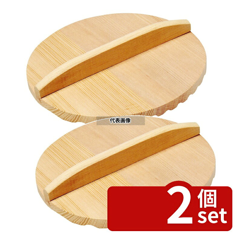 商品の特徴 アク取リ落し蓋 20cm (83865) ●煮汁がまわりやすい ●表面をなでる様にするとアクがよく取れます。特許・意匠登録出願済み(特許2001-026579) 製品仕様 ●型番:83865 ●英語商品名:Harshness Removing Drop Lid 20cm (83865) ●商品ブランドシリーズ:ヤマコー ●品名情報分解1 物:蓋 ●品名情報分解3サイズ:20cm ●外寸:20cm/ ●材質:天然杉/ ●検定証印基準適合証印　可能:特許・意匠登録出願済み(特許2001-026579) JANコード：4988484838653