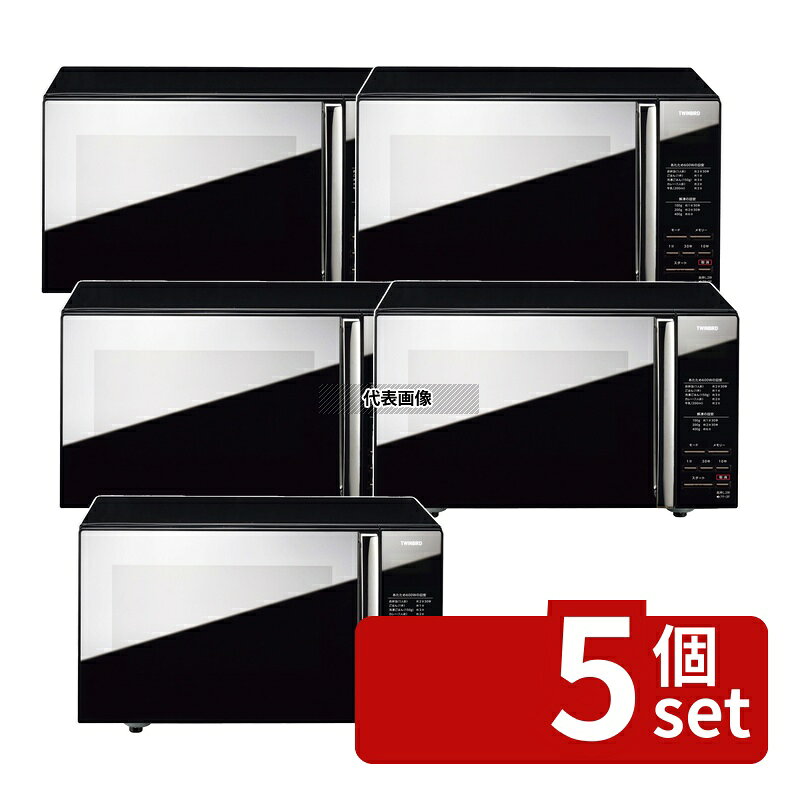 商品の特徴 ツインバード ミラーガラスフラット電子レンジ DR-D269B ●タイマー：15分(煮込みのみ30分) ●スタイリッシュなミラーガラスデザイン ●庫内を広々使えるフラットタイプで大きな弁当もOK ●普段使う設定ならワンプッシュのメモリーモード搭載 ●表示が見やすいバックライト付液晶 ●ブザー音を消す静音モード搭載 製品仕様 ●型番:DR-D269B ●商品ブランドシリーズ:ツインバード ●品名情報分解1 物:電子レンジ ●外寸:460×385×H275/ ●内寸:庫内：320×330×H185/ ●重量:13.5kg ●容量:20L ●消費電力:900W(50Hz)・1200W(60Hz) ●電源:単相100V 50/60Hz JANコード：4975058426910