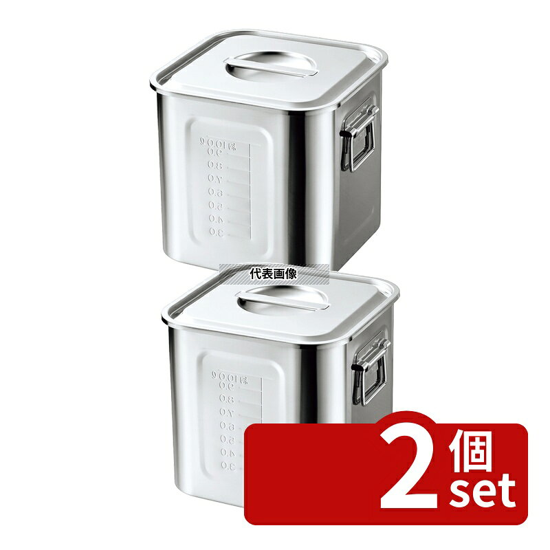 【2個セット】AG 18-8(ステンレス) 目盛付 角型キッチンポット 19cm 手付 約6.4L 外寸:198×198 ストックポット/保存容器 No.1153080
