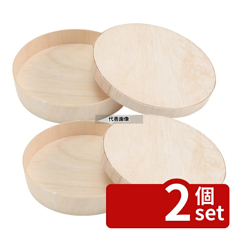 【2個セット】江部松商事 ココマル 共蓋 (25枚入) FLR-05K φ135 厨房消耗品 No.119...