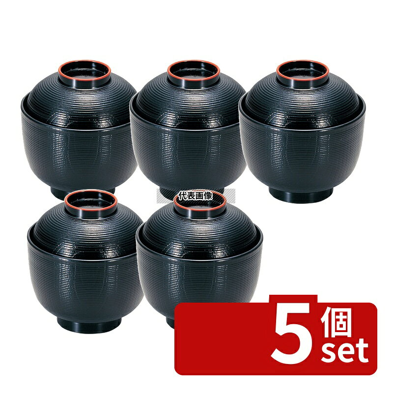商品の特徴 千筋ケヤキ小吸椀 黒天朱 3寸 耐熱ABS 製品仕様 ●商品ブランドシリーズ:若泉漆器 ●品名情報分解1 物:椀 ●外寸:φ93×H96/ ●材質:耐熱ABS樹脂/ ●洗浄機:○ ●耐熱・耐冷温度:80〜100℃ JANコード：4562211001512