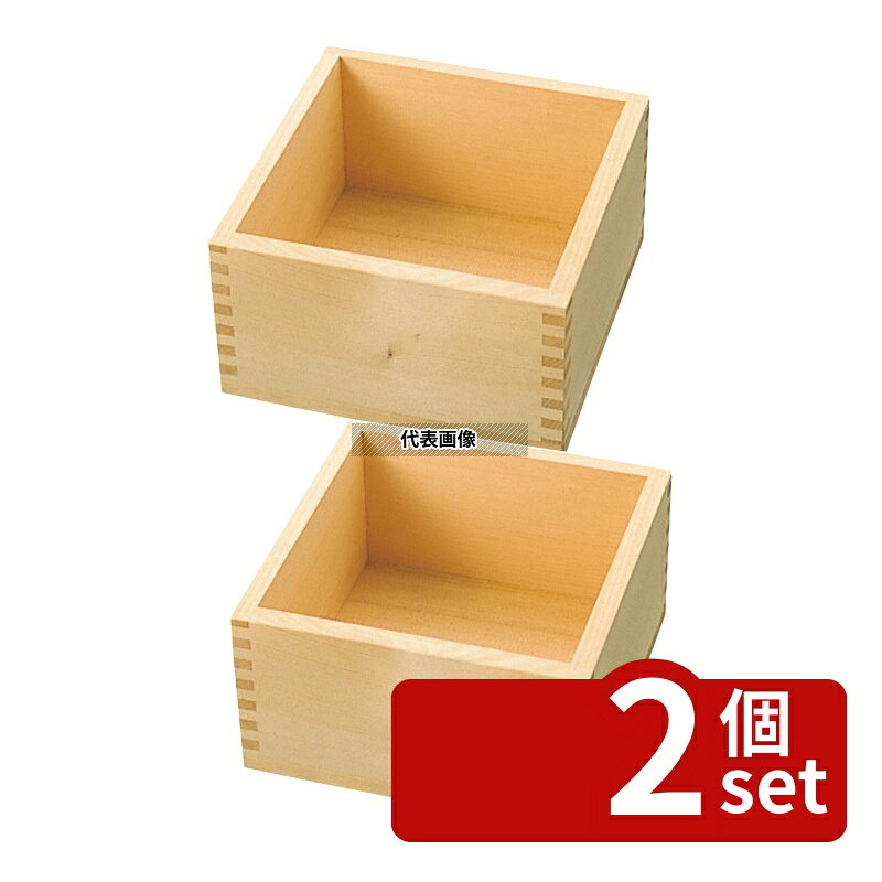 【2個セット】江部松商事 ひのき 祝枡 5合用 143×H78 11-337-2 約180cc 82×82×H57 グラス/酒器 No.1577400