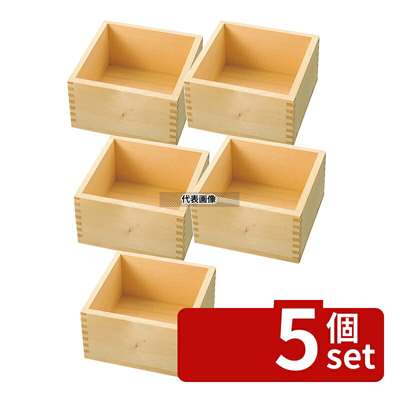 【5個セット】江部松商事 ひのき 祝枡 1升用 175×H93 11-337-1 約900cc 143×143×H7...
