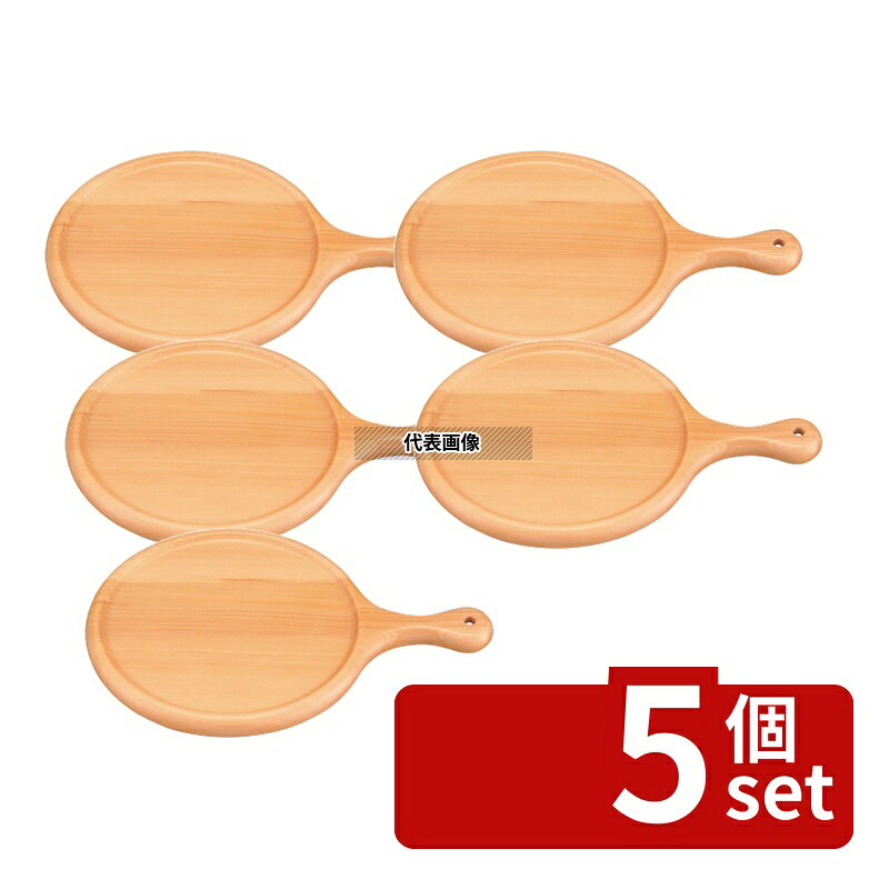 商品の特徴 木製 ピザトレー 中 EP-9 φ230 製品仕様 ●型番:EP-9 ●商品ブランドシリーズ:江部松商事 ●品名情報分解1 物:トレイ ●品名情報分解3サイズ:中 ●外寸:φ230×H20/ ●内寸:φ200/ ●重量:290g ●材質:木/ JANコード：4548170228139