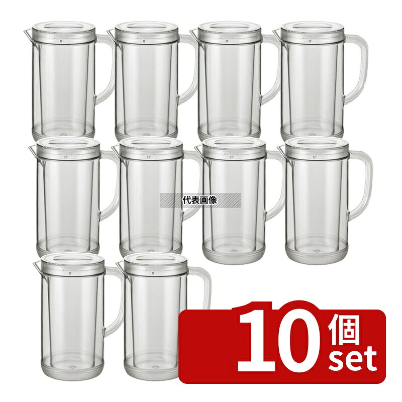 【10個セット】YUKIWA(三宝) UK ダブルピッチャー 1.7L クリア 巾200 カフェ/サー...
