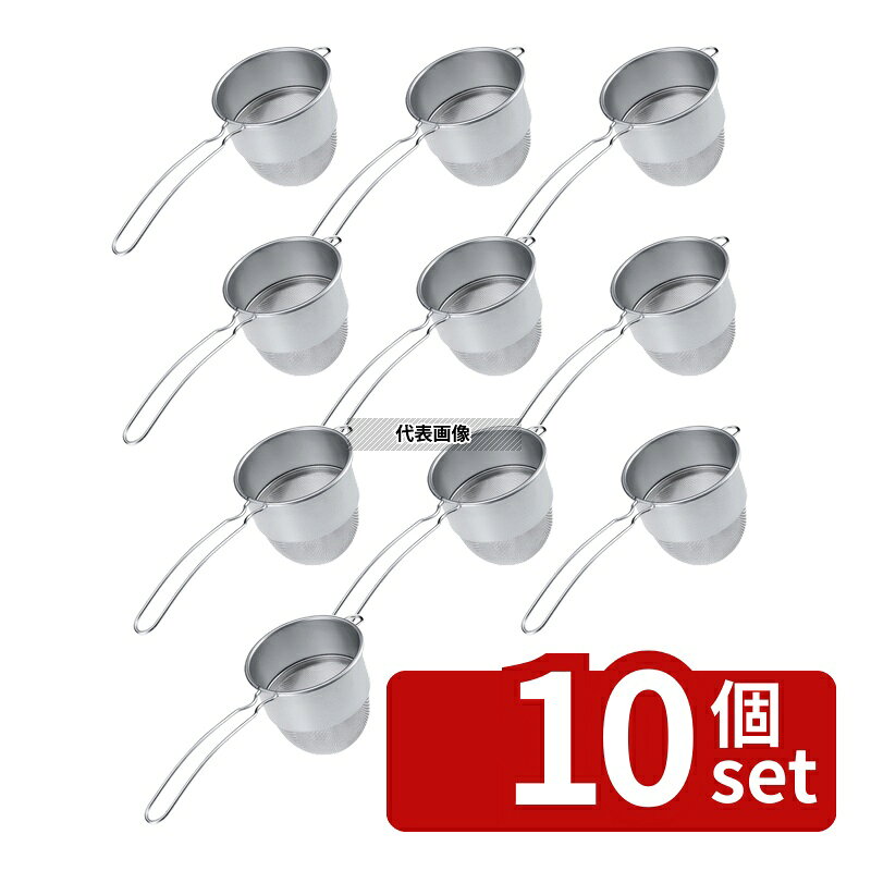 【10個セット】TS 18-8(ステンレス) 共柄茶こし 深型 10172 φ83×200 カフェ/サービス用品/トレー No.2565300