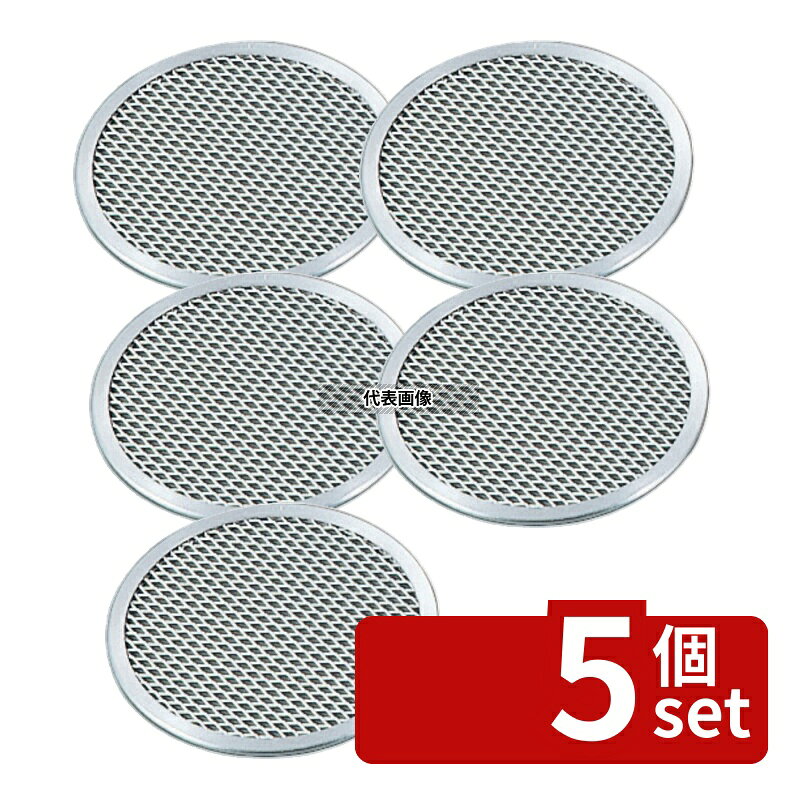 商品の特徴 EBM(江部松) アルミ ピザ焼アミ 16インチ 製品仕様 ●商品ブランドシリーズ:EBM(江部松) ●品名情報分解1 物:アミ ●外寸:φ406/ ●重量:280g ●材質:アルミ/ JANコード：4548170030954