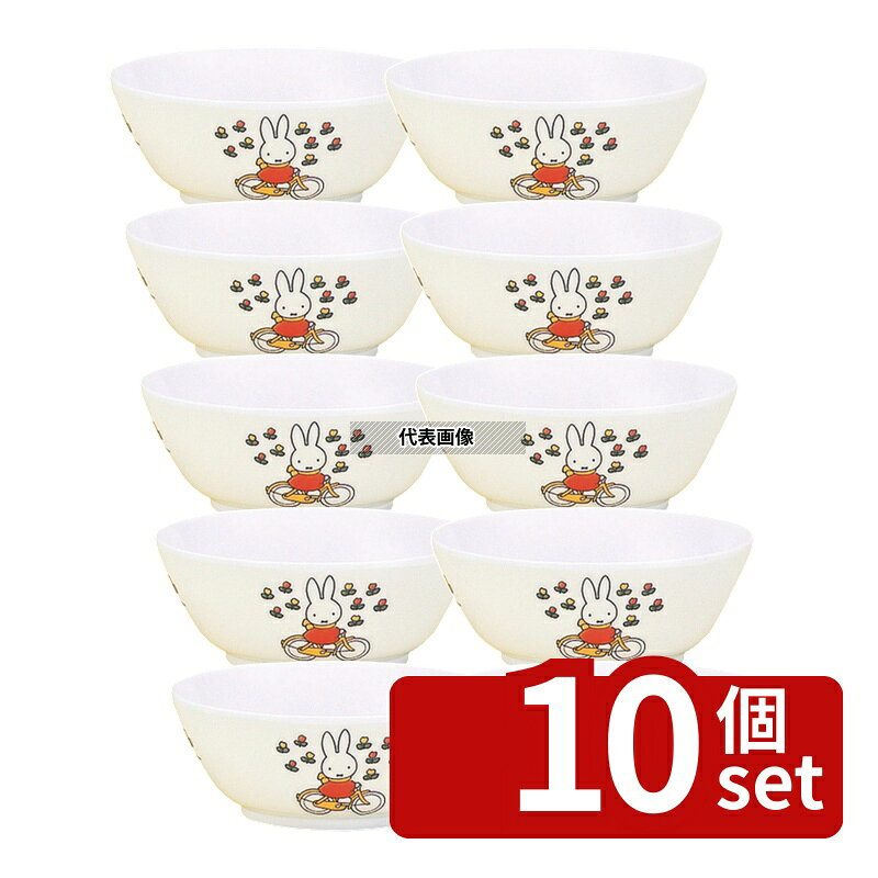 商品の特徴 メラミン子供食器 ミッフィー 汁椀 (身) CM-8C 製品仕様 ●型番:CM-8C ●商品ブランドシリーズ:関東プラスチック工業 ●品名情報分解1 物:椀 ●外寸:φ113×H45/ ●容量:250ml ●材質:メラミン/ ●洗浄機:○ ●消毒保管庫:○ JANコード：4523927200057