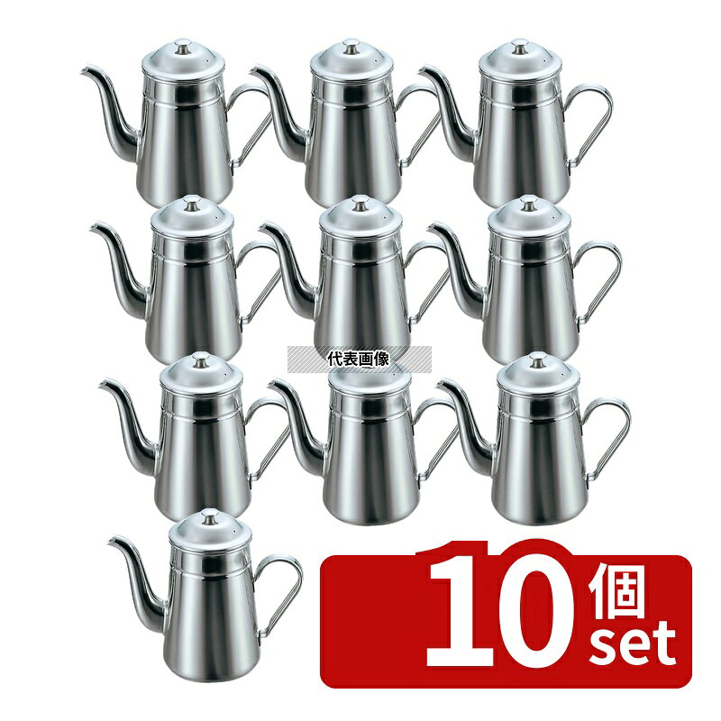 【10個セット】EBM(江部松) 18-8(ステンレス) 電磁対応 コーヒーポット 太口 #16 3000cc 3000cc φ150×H255 コーヒーポット No.3268800