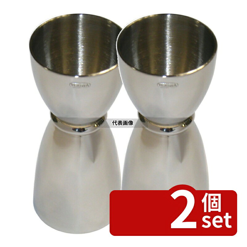 【2個セット】YUKIWA(三宝) UK 18-8(ステンレス) U型 メジャーカップ B 45cc/30cc φ40×φ39×H93 ワイン/バー用品 No.3319100