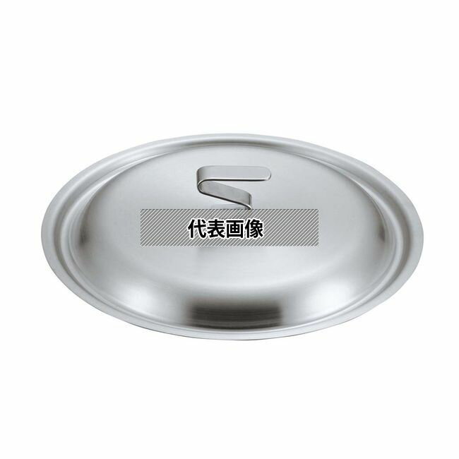EBM(江部松) ビストロ 19cr 鍋蓋 45cm φ480 IH・ガス兼用鍋 No.4013000