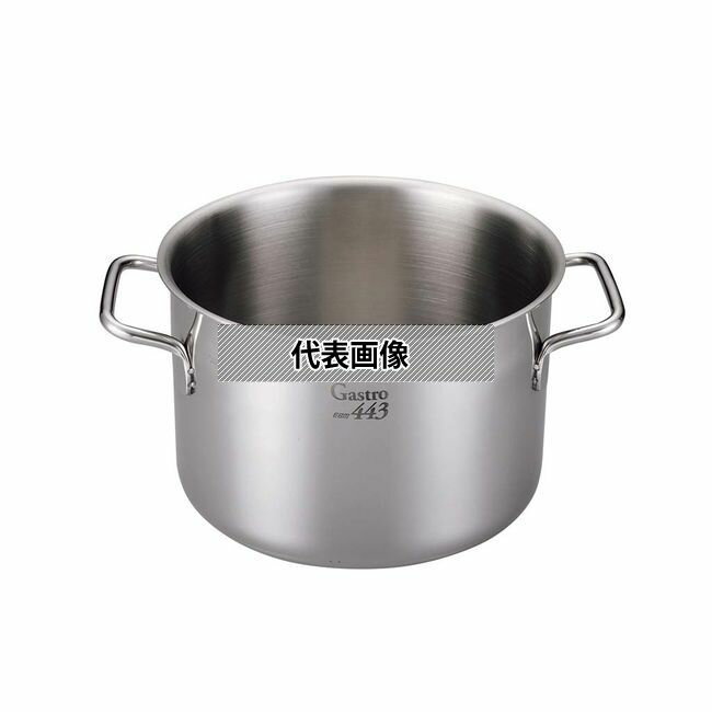 EBM(江部松) Gastro 443 半寸胴鍋 (蓋無) 20cm 4.4L φ215×H140 No.7685000 IH/ガス兼用鍋