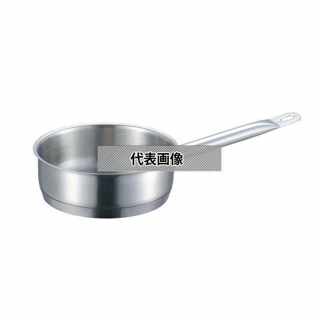 EBM(江部松) 18-8(ステンレス) プロシェフ IH 浅型 片手鍋 20cm 蓋無 2.2L φ213 IH/ガス兼用鍋 No.8887500