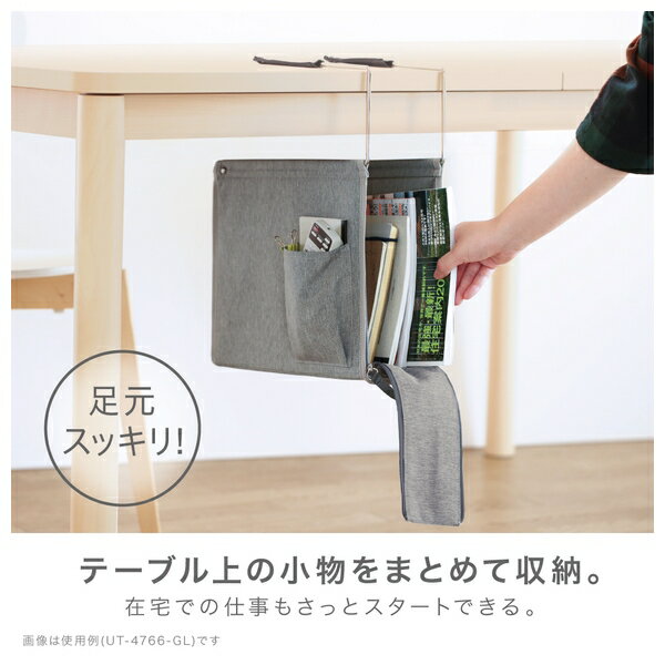 ソニック UT-4766-GL ハンギングボックス A4ファイル対応 ユートリム グレー [3]