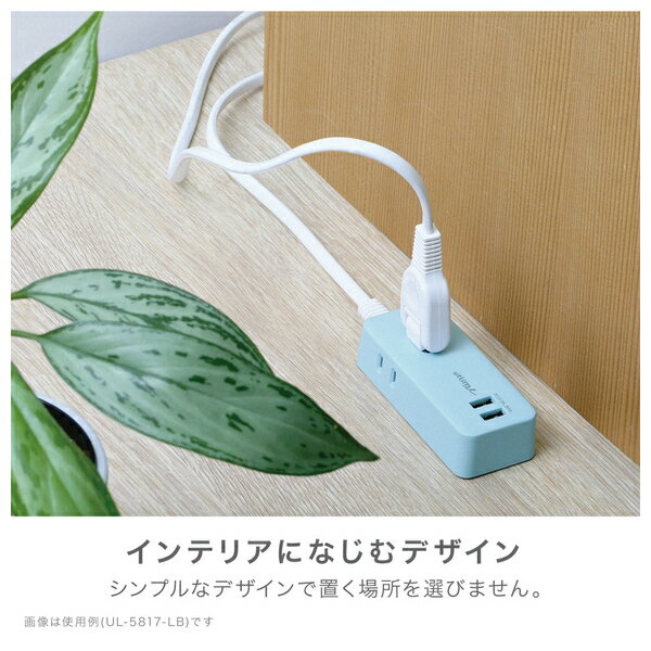 ���˥å� UL-5817-LB 3�����󥻥�� 1.5m USB�ݡ����� �桼�ȥ�२�� �饤�ȥ֥롼