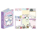 サンスター ちいかわ パタパタメモ 4 ???(はてな)文具 メモ用紙 メモ帳 プレゼント ギフト うさぎ めも ちぃかわ ナガノ ハテナ 伝言【在庫有り】