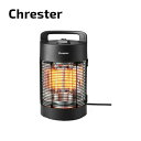 クレスター Chrester 100V 最大600W 300W 600W 切替 防水ラウンドヒーター HEAT-L-069B 足元暖房 遠赤外線【在庫有り】