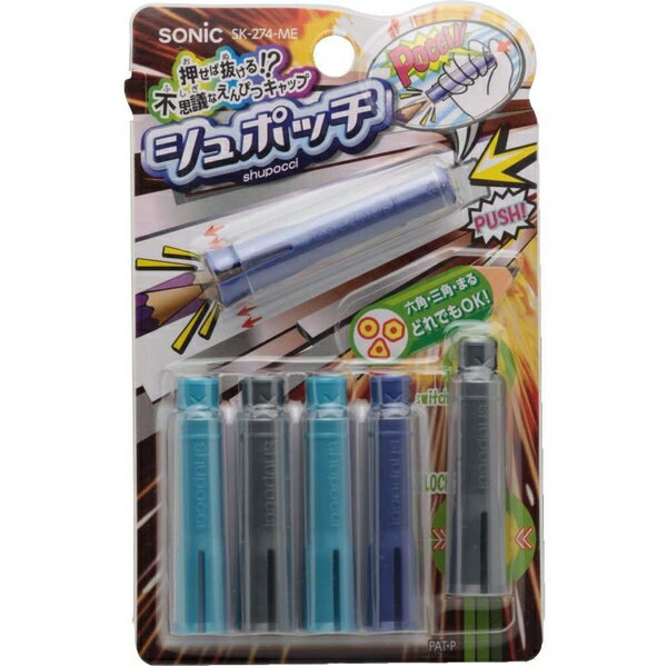 ���˥å� ����ݥå� ����Ԥĥ���å� �᥿�� SK-274-ME �᥿��